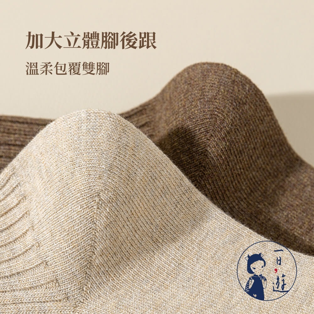 NicoFun 愛定做 2雙 商務中筒襪 純棉 羅紋襪 針織襪 抗菌 防臭運動襪(男襪25-27.5cm)-細節圖6