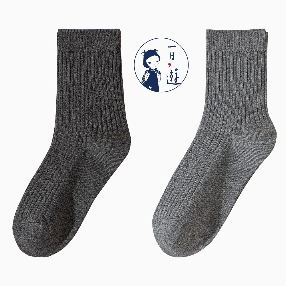 深灰、中灰 (各1雙)