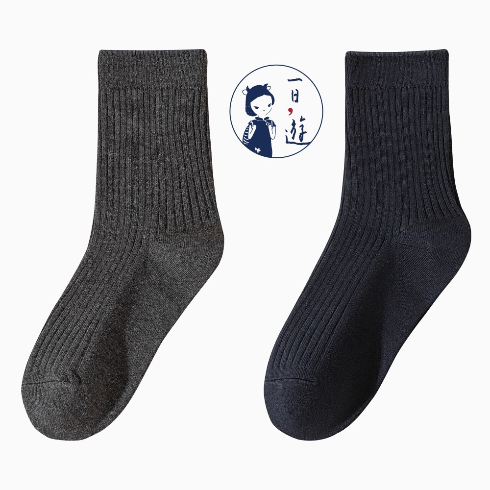 深灰、藏青 (各1雙)