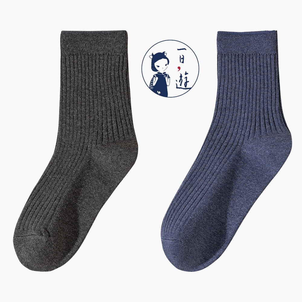 深灰、蔚藍 (各1雙)