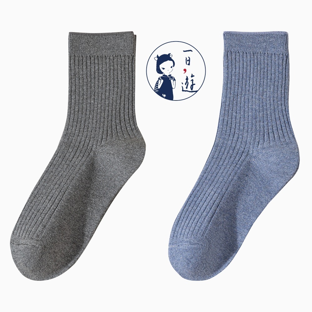 中灰、牛仔藍 (各1雙)