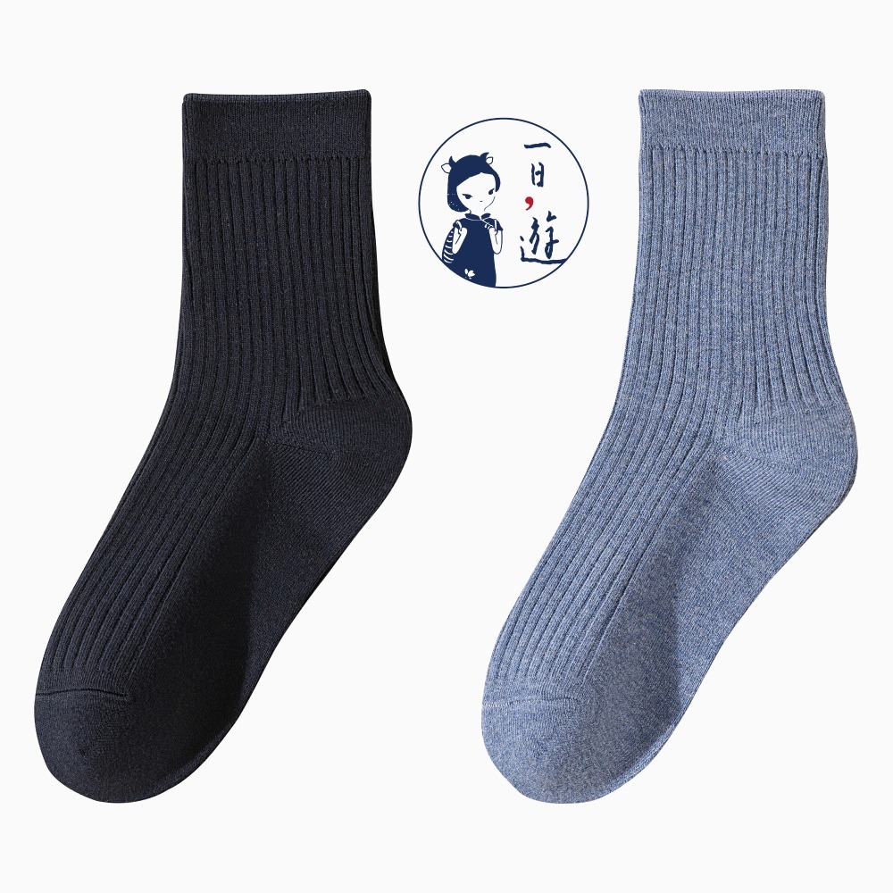 藏青、牛仔藍 (各1雙)