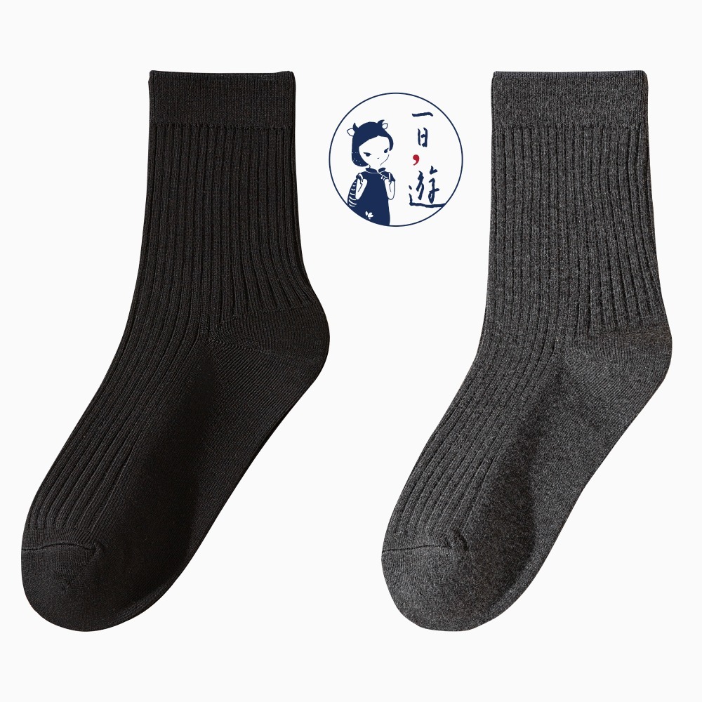 黑色、深灰 (各1雙)