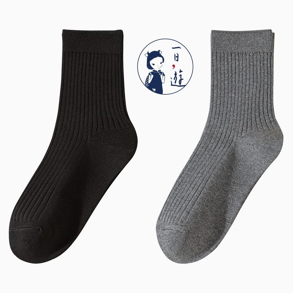 黑色、中灰 (各1雙)