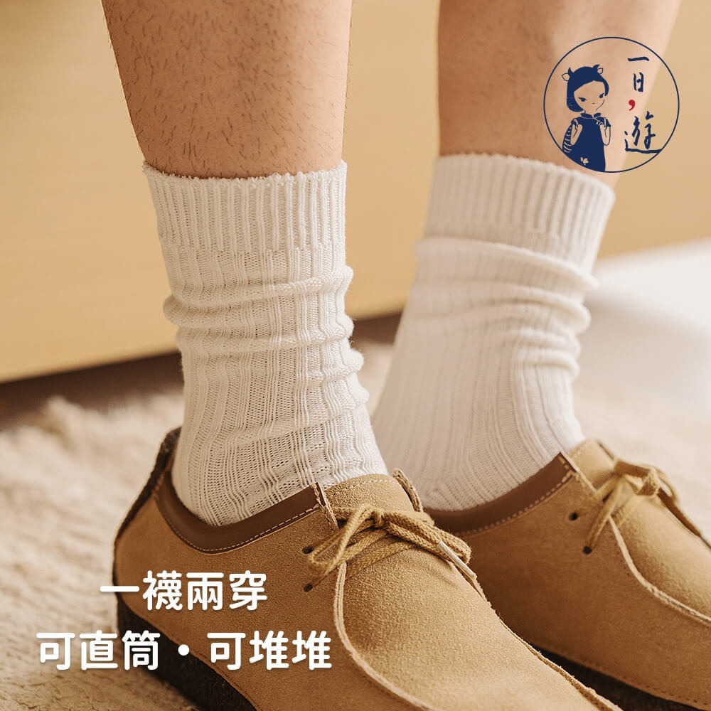 NicoFun 愛定做 2雙 抗菌消臭 粗織線復古中筒堆堆襪 中筒襪 羅紋襪 針織襪 運動襪(中性襪24-26.5cm)-細節圖2