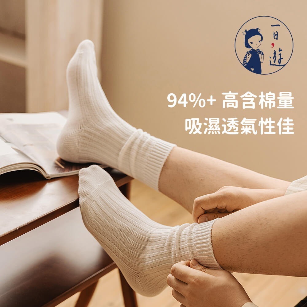 NicoFun 愛定做 2雙 抗菌消臭 粗織線復古中筒堆堆襪 中筒襪 羅紋襪 針織襪 運動襪(中性襪24-26.5cm)-細節圖4