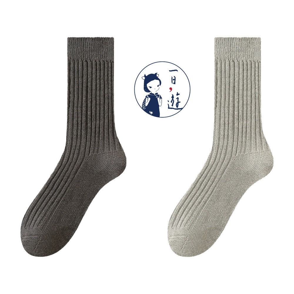 深灰、淺灰 (各1雙)