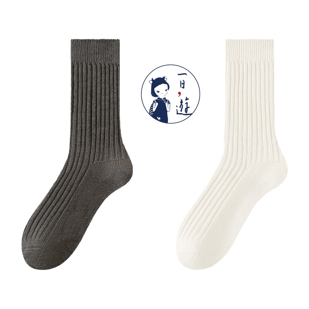 深灰、白 (各1雙)