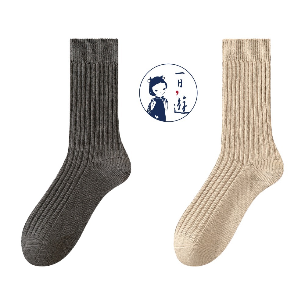 深灰、奶灰 (各1雙)