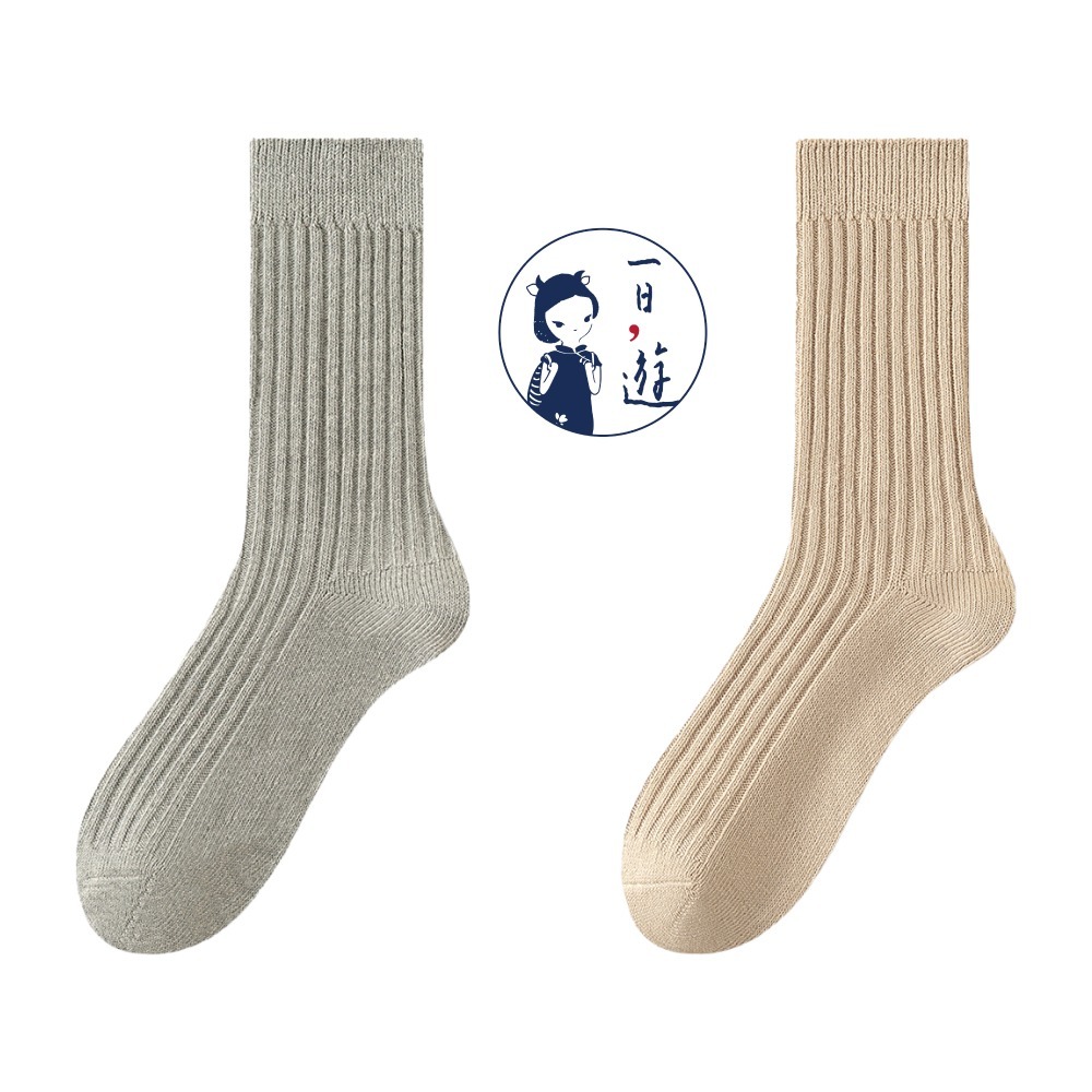 淺灰、奶灰 (各1雙)