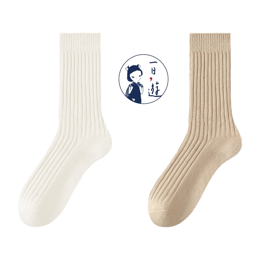 白、奶灰 (各1雙)