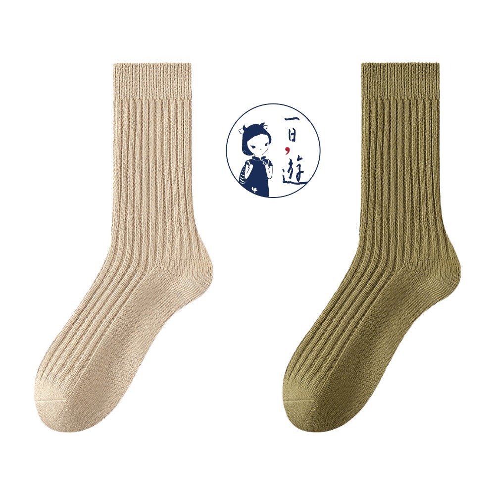 奶灰、綠 (各1雙)