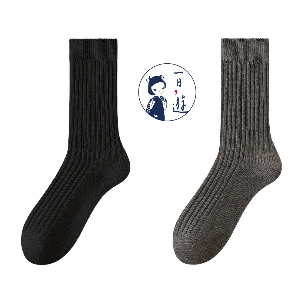 黑、深灰 (各1雙)