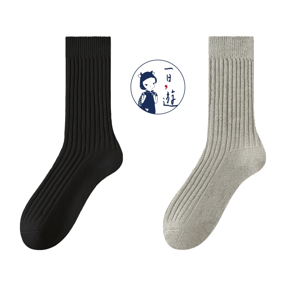 黑、淺灰 (各1雙)