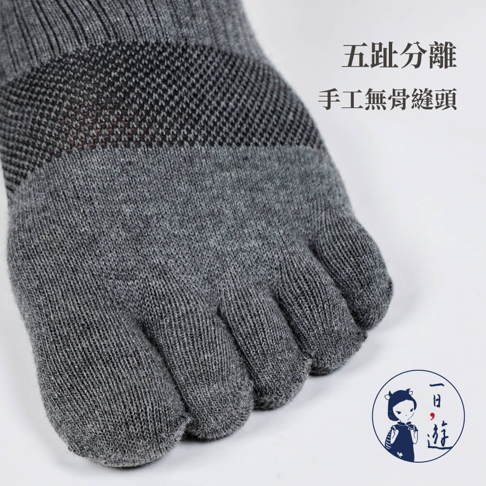 NicoFun 愛定做 3雙 尺寸齊全 大腳小腳 有福 精梳棉 五趾襪 透氣運動襪 168針 腳背透氣男襪25-28.5-細節圖2