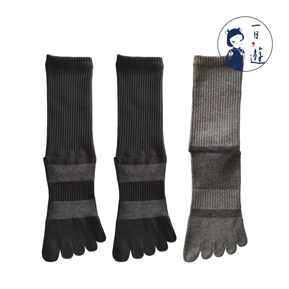 黑（2雙）、灰(1雙)