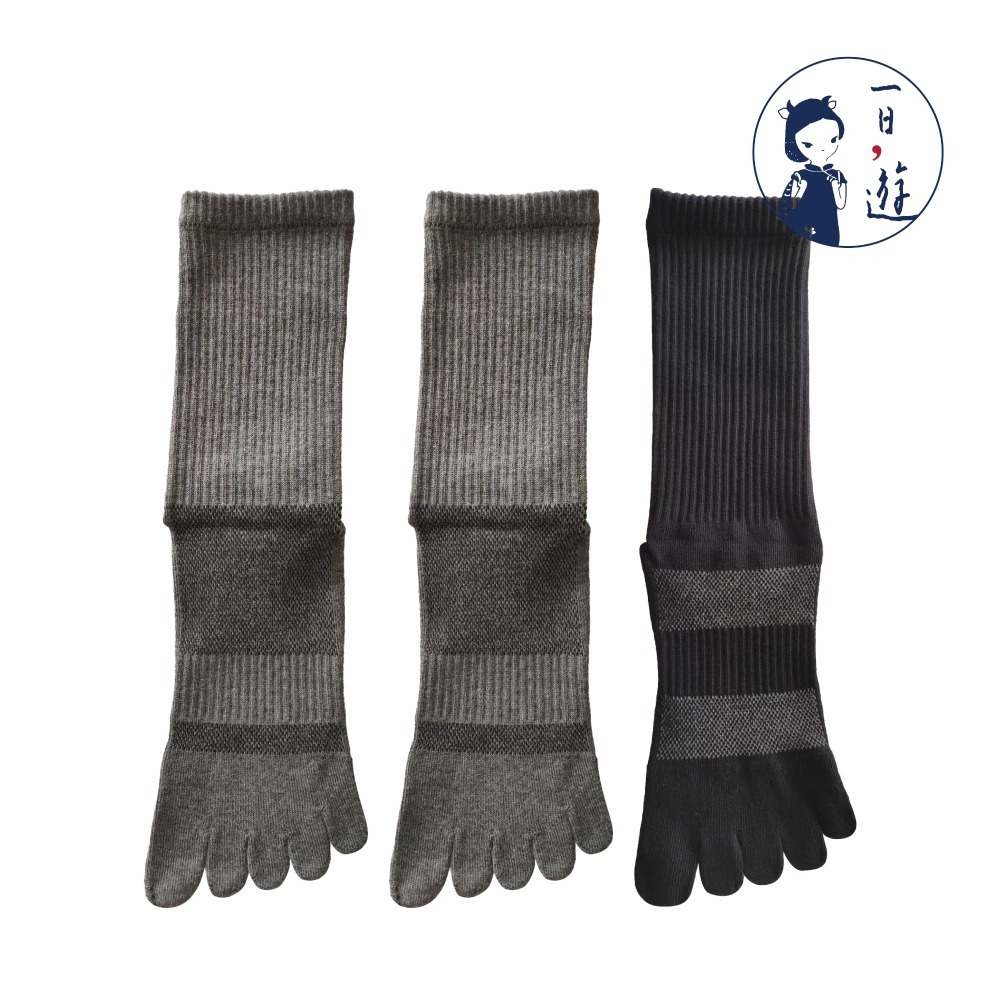 灰（2雙）、黑(1雙)