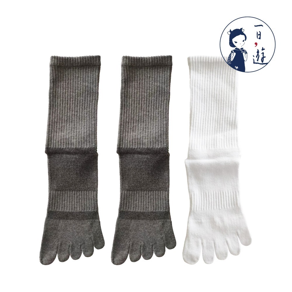 灰（2雙）、白 (1雙)