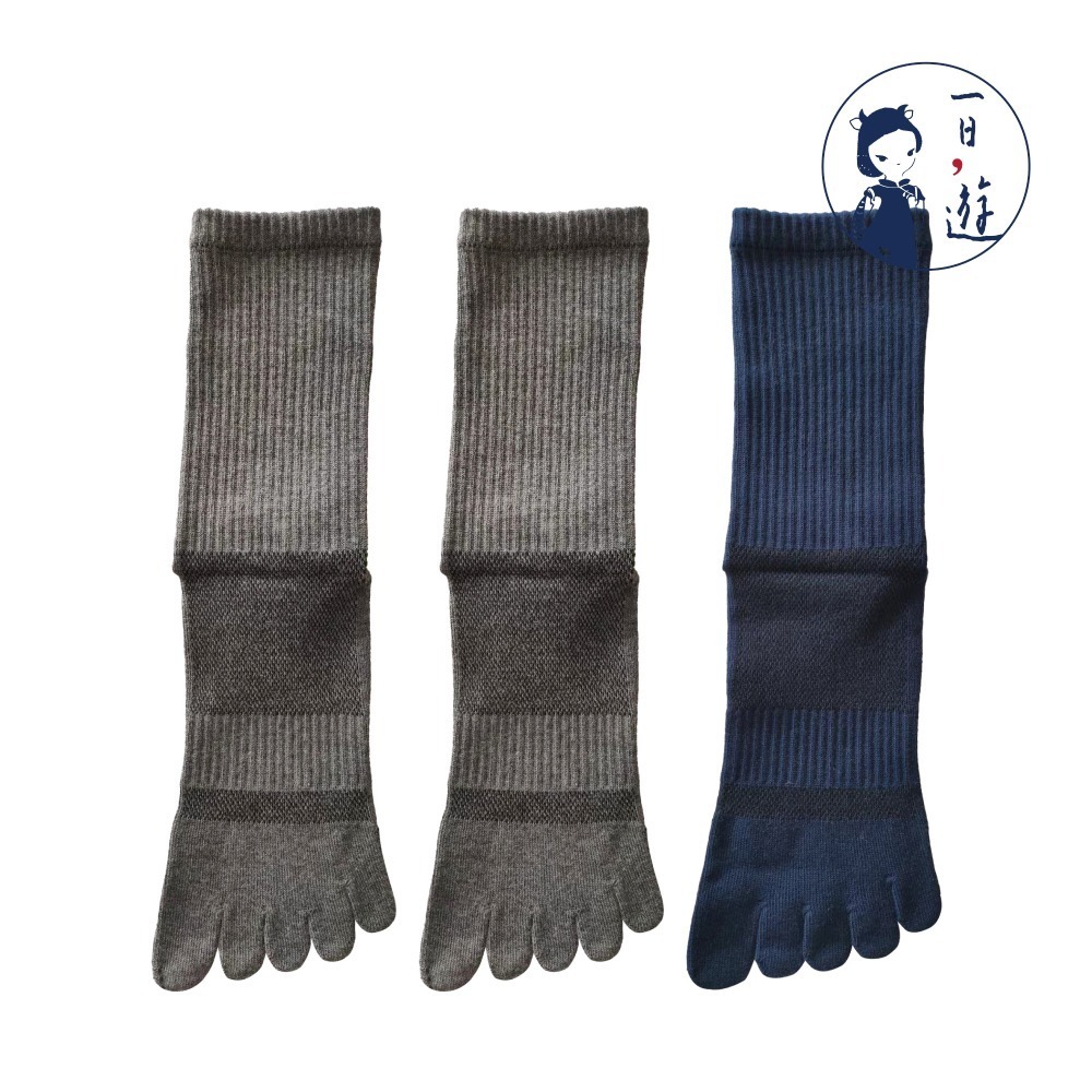 灰（2雙）、藍 (1雙)