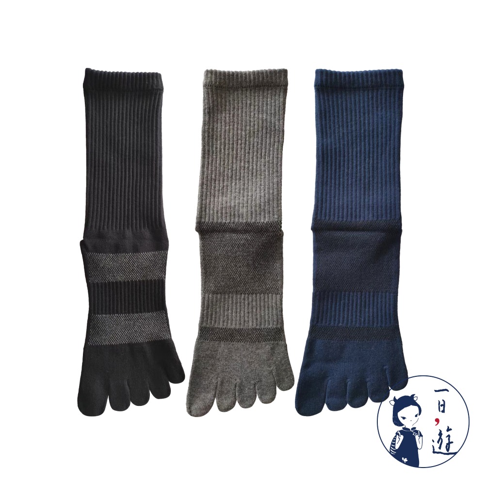 黑、灰、藍 (各1雙)