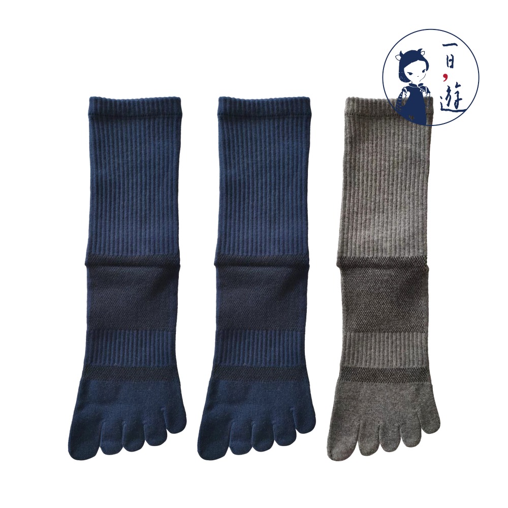 藍（2雙）、灰 (1雙)