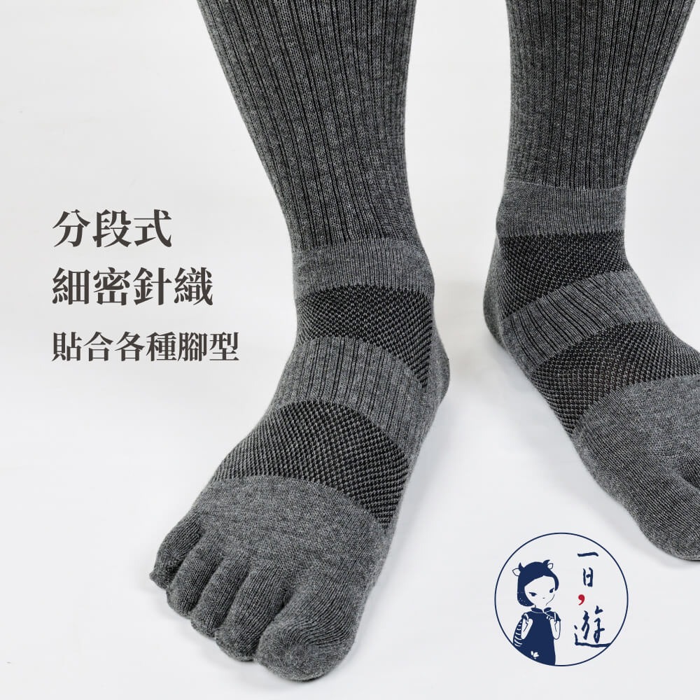 NicoFun 愛定做 4雙 尺寸齊全 保護腳趾 五趾襪 五指襪 高爾夫球 棉襪 168針 腳背透氣中性襪22-28.5-細節圖3