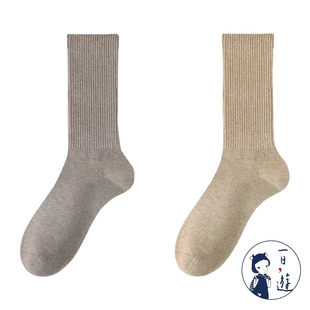 米灰、卡其 (各1雙)