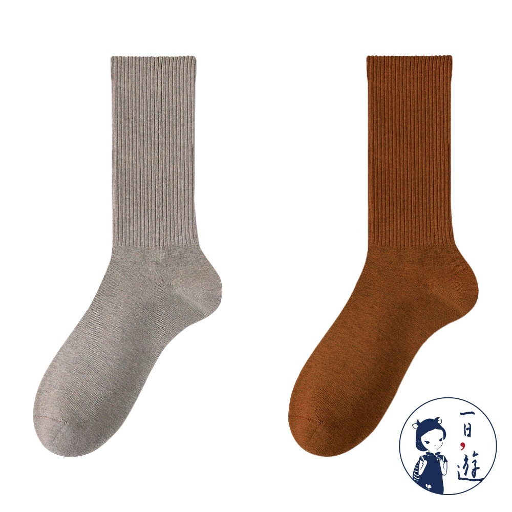 米灰、焦糖 (各1雙)