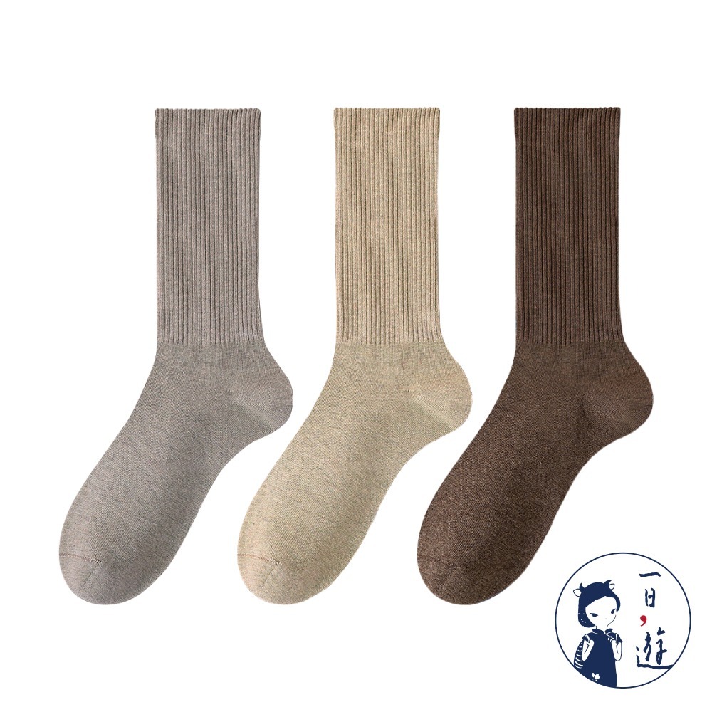 米灰、卡其、咖啡 (各1雙)