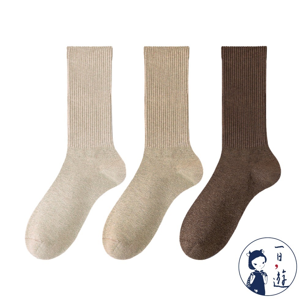 米色、卡其、咖啡 (各1雙)