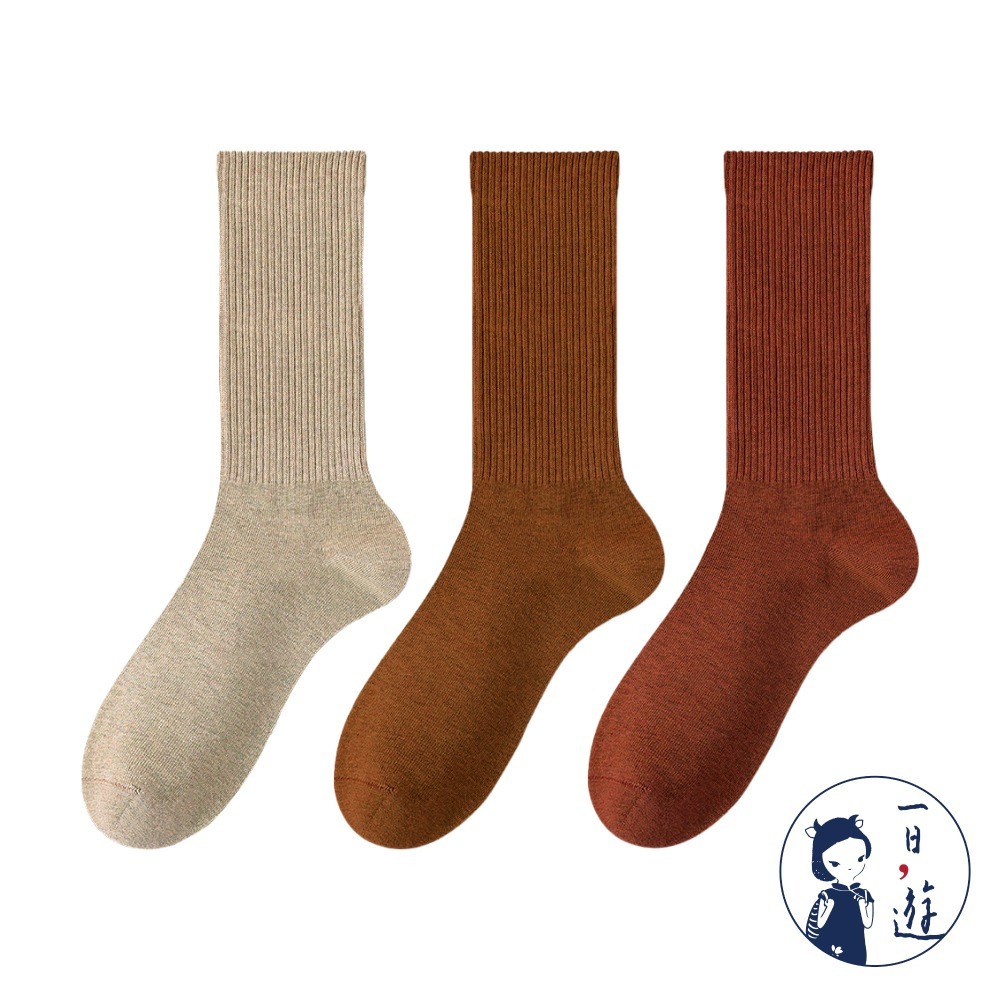 卡其、焦糖、紅棕 (各1雙)