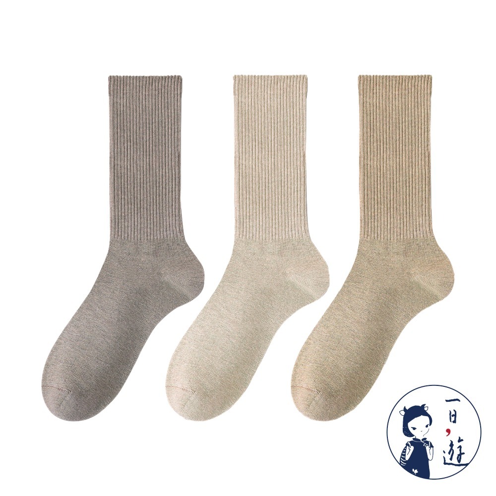 米灰、米色、卡其 (各1雙)