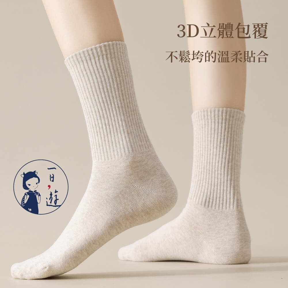 NicoFun 愛定做 6雙 美拉德中筒羅紋襪 秋冬 復古棕色 經典百搭 針織襪 無骨縫頭(女襪22.5-25cm)-細節圖3