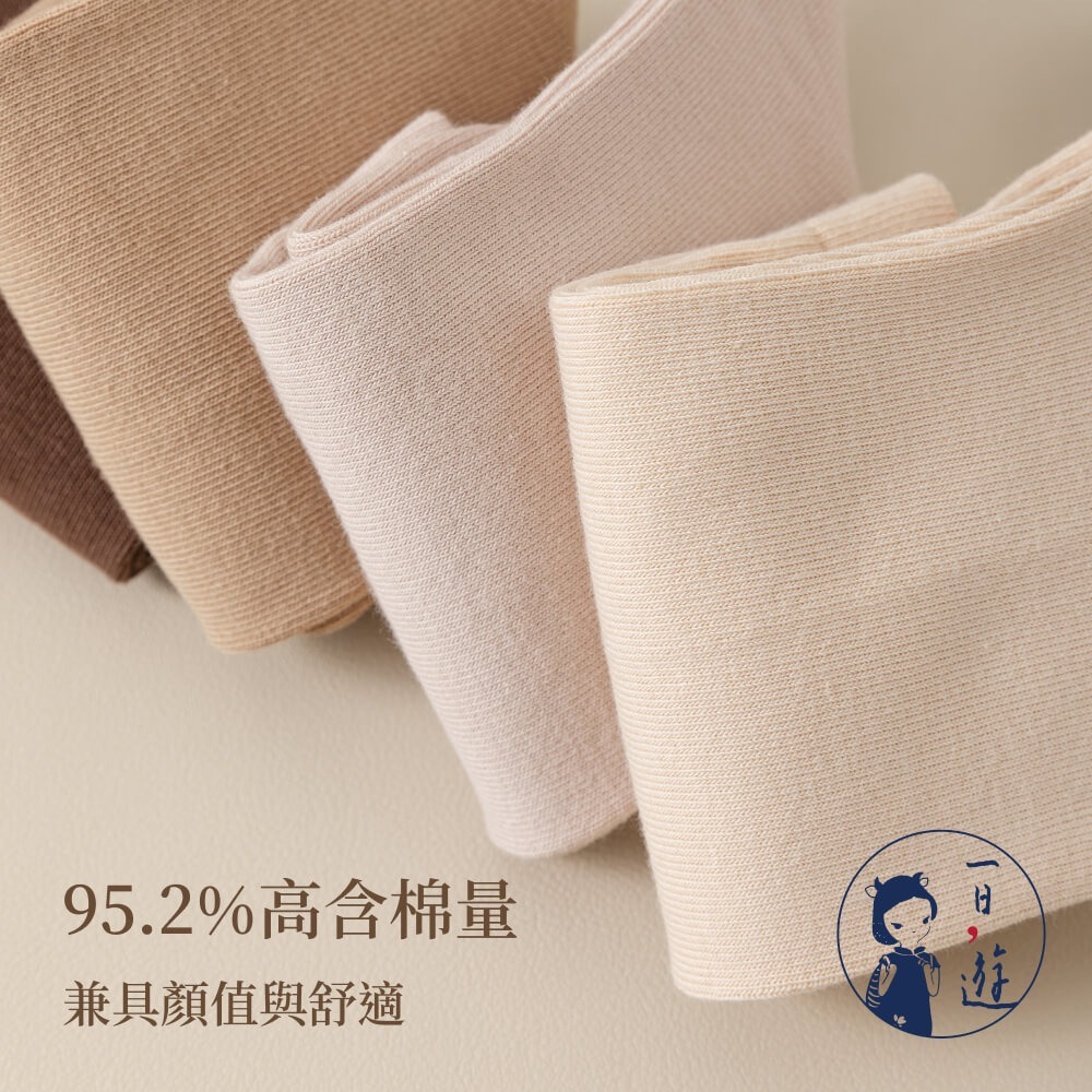 NicoFun 愛定做 2雙 精紡美拉德中筒襪 秋冬 復古棕色 經典百搭 針織襪 無骨縫頭(女襪22.5-25cm)-細節圖2