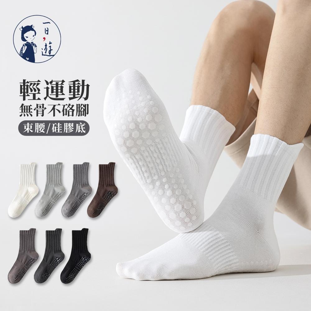 NicoFun 愛定做 7雙 提耳棉襪 瑜伽襪 止滑襪 皮拉提斯 防滑襪 跑步襪 純棉 運動襪(25-27.5cm)-細節圖2
