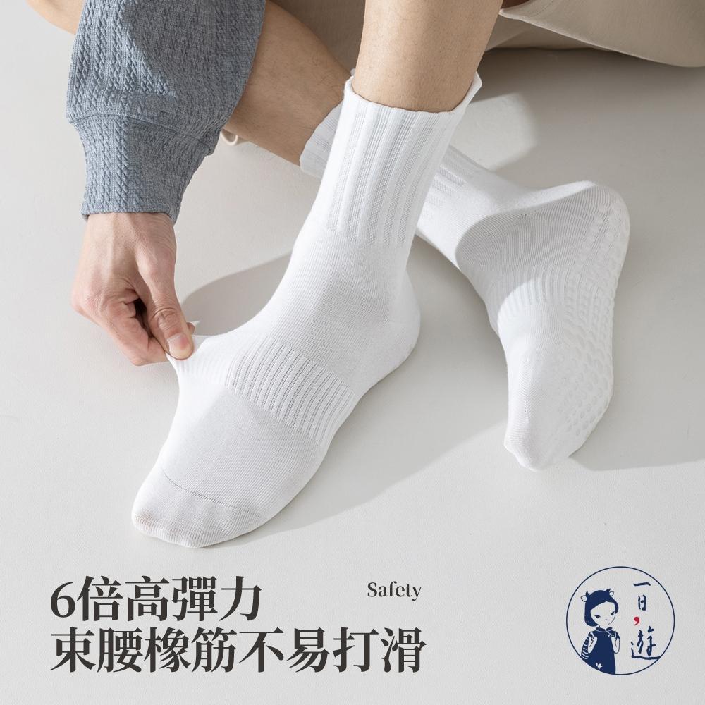 NicoFun 愛定做 7雙 提耳棉襪 瑜伽襪 止滑襪 皮拉提斯 防滑襪 跑步襪 純棉 運動襪(25-27.5cm)-細節圖3