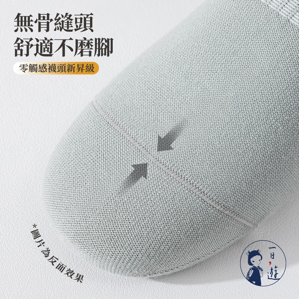 NicoFun 愛定做 7雙 提耳棉襪 瑜伽襪 止滑襪 皮拉提斯 防滑襪 跑步襪 純棉 運動襪(25-27.5cm)-細節圖4