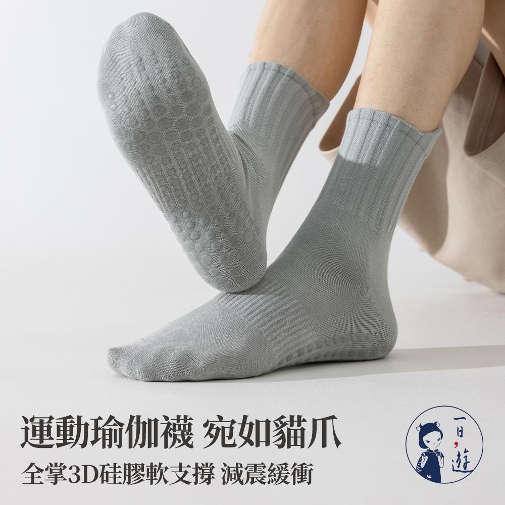 NicoFun 愛定做 7雙 提耳棉襪 瑜伽襪 止滑襪 皮拉提斯 防滑襪 跑步襪 純棉 運動襪(25-27.5cm)-細節圖5
