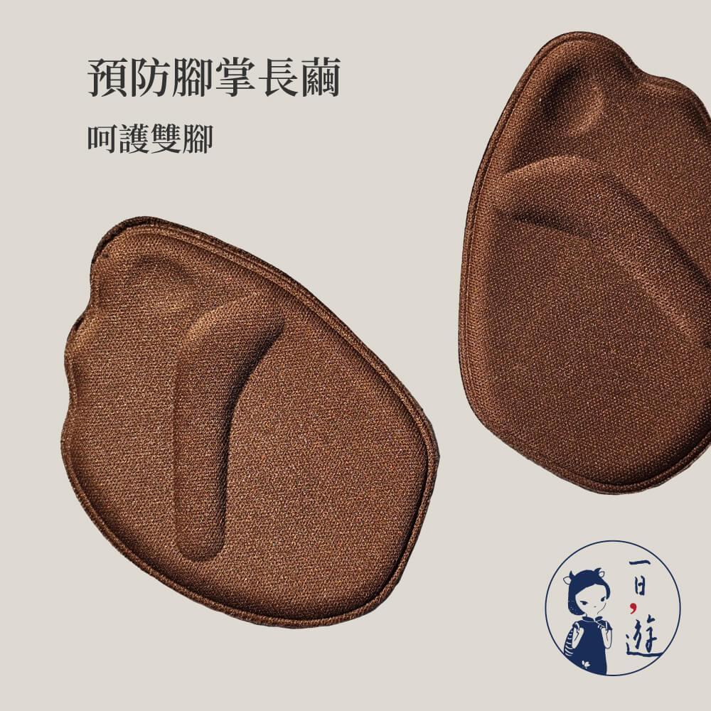 NicoFun 愛定做 VIP海棉透氣防滑前腳鞋墊(止滑 緩衝 半掌墊 高跟鞋墊 前掌墊 腳掌墊 海綿鞋墊)-細節圖6