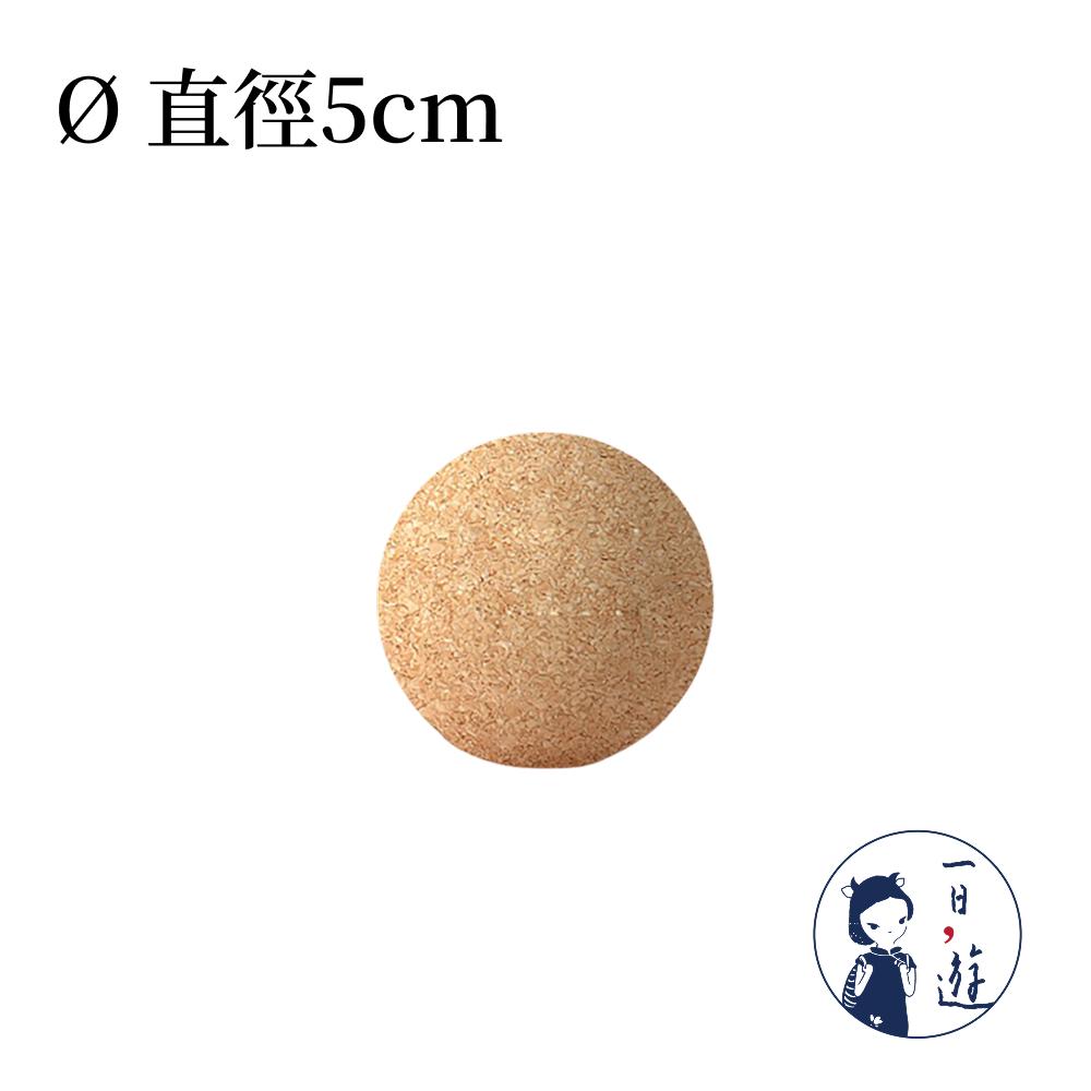 【NicoFun 愛定做】5cm 瑜伽球 天然軟木 按摩球 筋膜球 口袋筋膜球 軟球 遊戲球 握力球 穴位點按壓-細節圖2