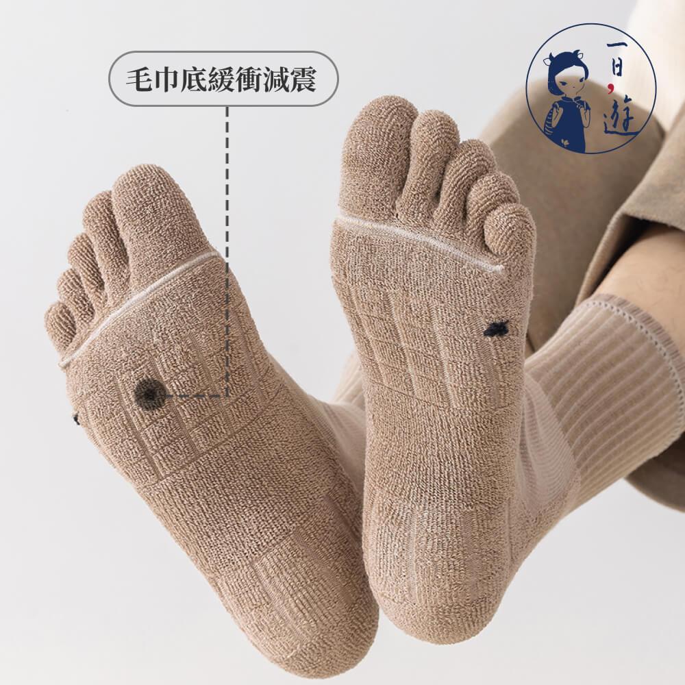 NicoFun 愛定做 加厚毛巾底五趾中筒男襪 減震 運動襪 籃球襪 吸汗 抗菌 五指襪 分趾襪(男襪26~28cm)-細節圖3