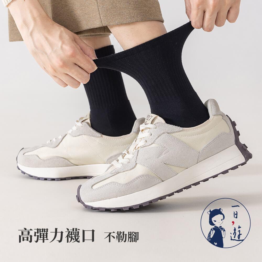 NicoFun 愛定做 加厚毛巾底五趾中筒男襪 減震 運動襪 籃球襪 吸汗 抗菌 五指襪 分趾襪(男襪26~28cm)-細節圖5