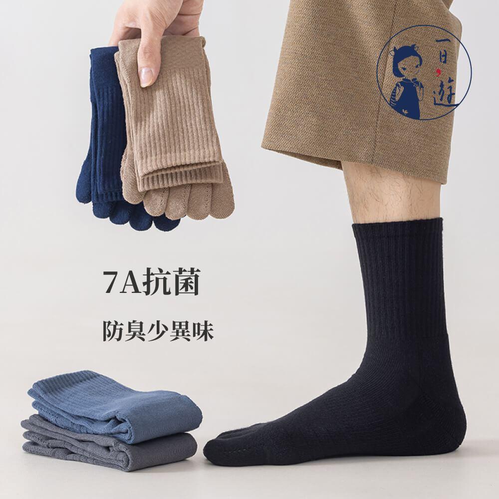 NicoFun 愛定做 加厚毛巾底五趾中筒男襪 減震 運動襪 籃球襪 吸汗 抗菌 五指襪 分趾襪(男襪26~28cm)-細節圖6