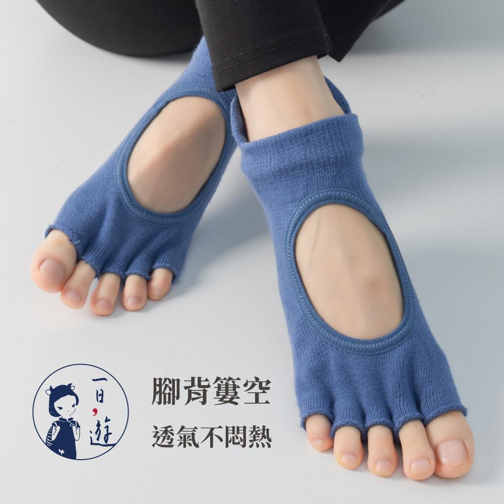 NicoFun 愛定做 2雙 露腳趾腳背 防滑襪 瑜伽襪 皮拉提斯 空中瑜珈 室內襪 五趾襪 五指襪(女襪22-25.5-細節圖2
