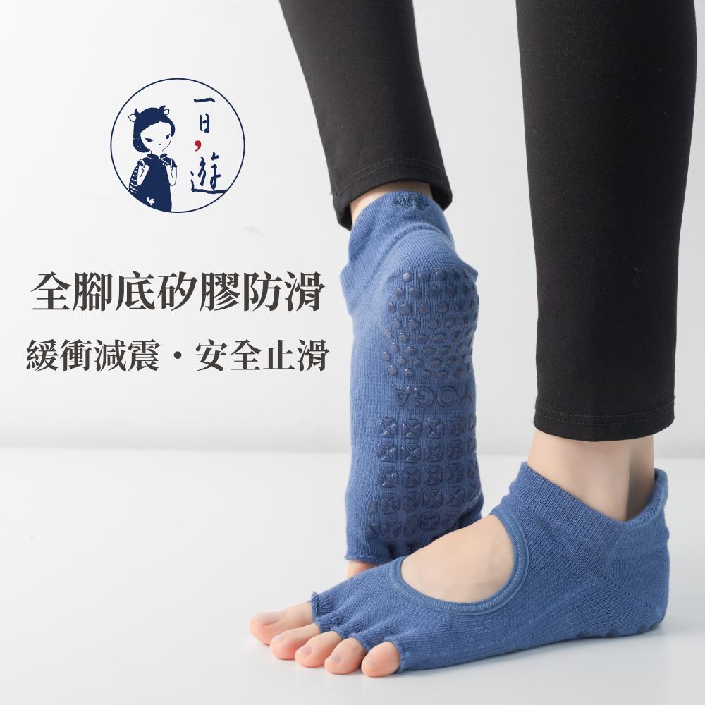 NicoFun 愛定做 2雙 露腳趾腳背 防滑襪 瑜伽襪 皮拉提斯 空中瑜珈 室內襪 五趾襪 五指襪(女襪22-25.5-細節圖4