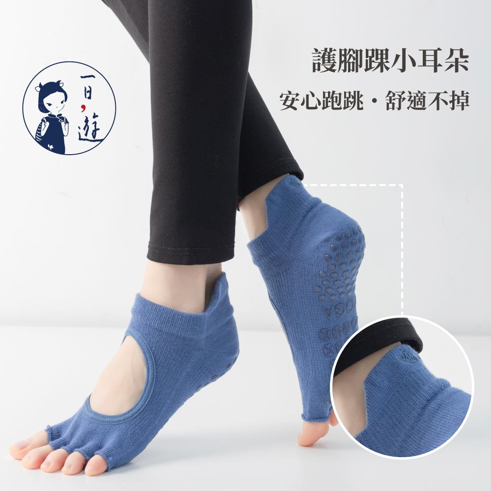 NicoFun 愛定做 2雙 露腳趾腳背 防滑襪 瑜伽襪 皮拉提斯 空中瑜珈 室內襪 五趾襪 五指襪(女襪22-25.5-細節圖5