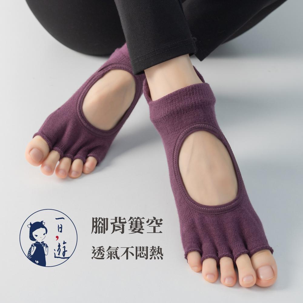 NicoFun 愛定做 露腳趾腳背 防滑襪 瑜伽襪 皮拉提斯 空中瑜珈 室內襪 五趾襪 五指襪(女襪22-25.5cm)-細節圖2