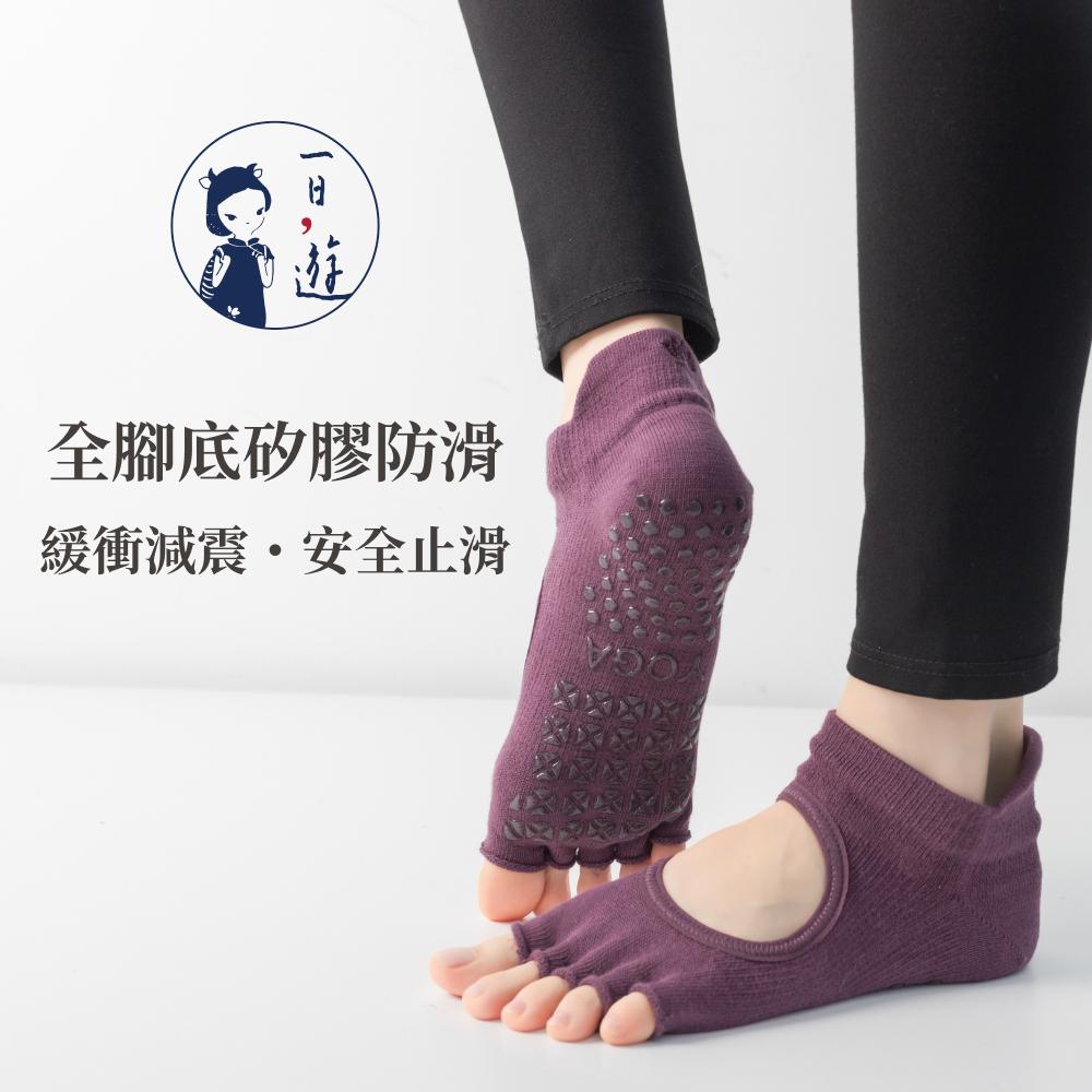 NicoFun 愛定做 露腳趾腳背 防滑襪 瑜伽襪 皮拉提斯 空中瑜珈 室內襪 五趾襪 五指襪(女襪22-25.5cm)-細節圖4