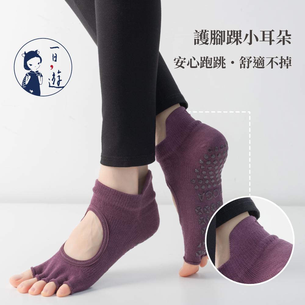 NicoFun 愛定做 露腳趾腳背 防滑襪 瑜伽襪 皮拉提斯 空中瑜珈 室內襪 五趾襪 五指襪(女襪22-25.5cm)-細節圖5