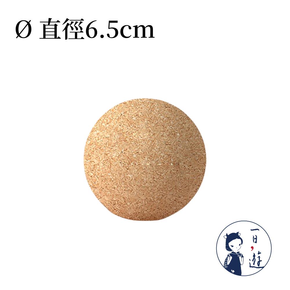 【NicoFun 愛定做】6.5cm 瑜珈球 天然軟木 按摩球 筋膜球 口袋筋膜球 軟球 遊戲球 瑜伽球 穴位點按壓-細節圖2